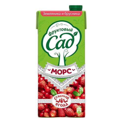 Морс Фруктовый сад земляника 0.95 л в МЕТРОНОМ
