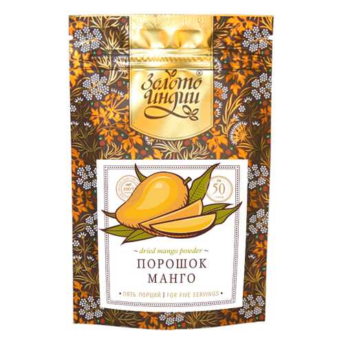 Манго порошок распылительной сушки (Spray Dried Mango Powder) 50 г в МЕТРОНОМ