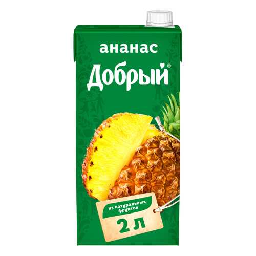 Нектар Добрый ананас 2 л в МЕТРОНОМ