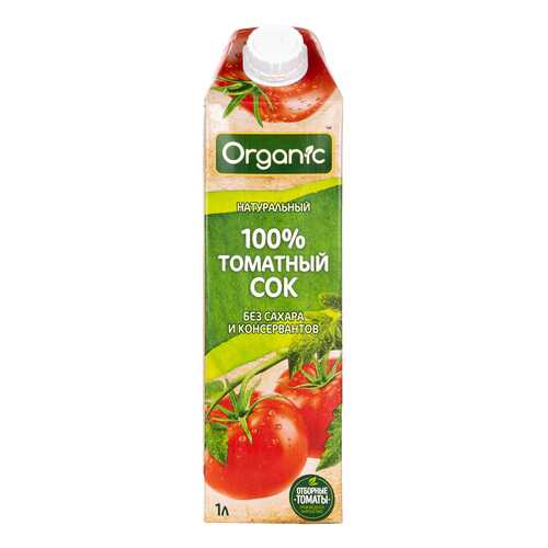 Сок Organic Томат прямого отжима 1л. TetraPak в МЕТРОНОМ
